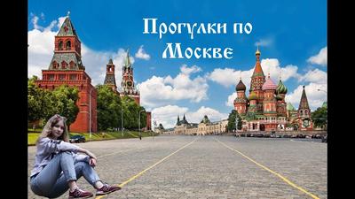 Ночная Москва: 33 самых красивых места вечерней столицы – «Незабываемая  Москва»