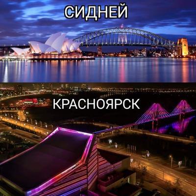 Достопримечательности Красноярского края в 2024 году: список из 14 мест, с  фото и картой