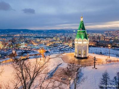 Достопримечательности Красноярска