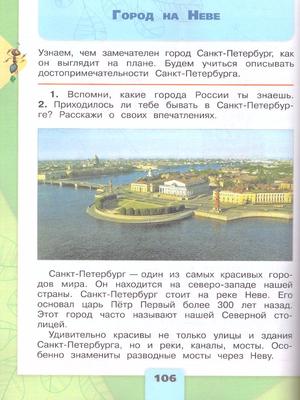 50+ лучших развлечений в Санкт-Петербурге в 2024 году: бесплатные и  недорогие развлечения для детей, взрослых с ценами и отзывами