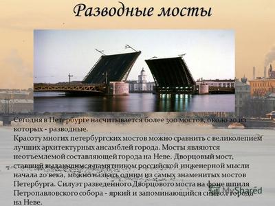 Интересные факты о Екатерининском дворце в Пушкине (Царское Село) | Санкт- Петербург Центр