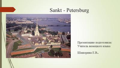 Достопримечательности Санкт-Петербурга: куда сходить — Суточно.ру