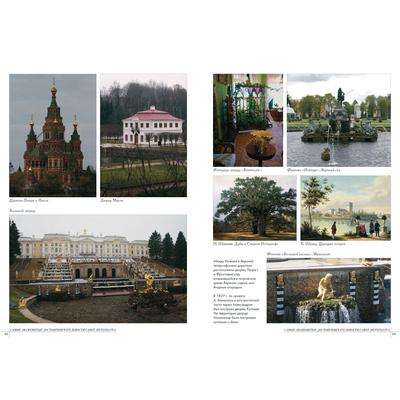 Необычные экскурсии по Санкт-Петербургу 2023: 14 маршрутов для тех, кто уже  видел все популярные места