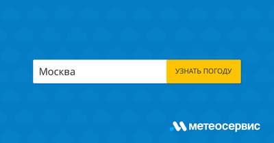 В Москве за 12 часов выпала половина месячной нормы осадков — Новости —  Teletype