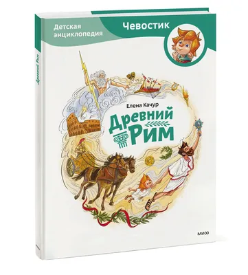 Колизей и Древний Рим 🧭 цена экскурсии €57, 720 отзывов, расписание  экскурсий в Риме | Колизей, Рим, Древний рим