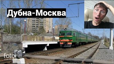 Паромная переправа в Дубне через Канал имени Москвы: как добраться, где  находится, на карте, время работы, график, сроки работы, стоимость проезда,  фото