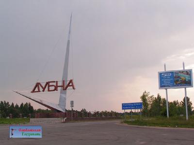 Большая Волга (станция) — Википедия
