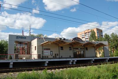 Дубна, Россия — все о городе с фото