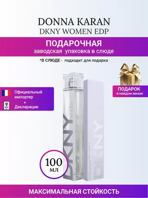 Dkny New York by Donna Karan EDP 3.4 OZ for Women's - Walmart.com