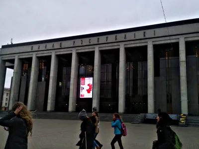 Дворец республики в Минск редакционное изображение. изображение  насчитывающей дом - 27356890