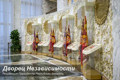 Дворец Республики - Минск, Беларусь Редакционное Стоковое Фото -  изображение насчитывающей минск, центр: 164184283