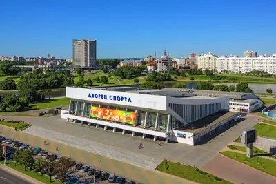 Большая арена – Дворец спорта Минск