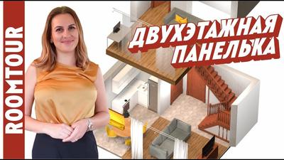 Houzz тур: Двухэтажные апартаменты в Хамовниках | Houzz Россия