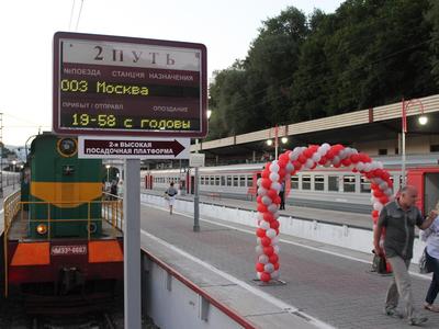 Двухэтажный поезд Москва-Кисловодск запустят осенью - Рамблер/субботний