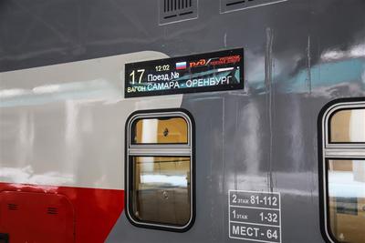 Фирменный двухэтажный поезд №49/50 Самара-Москва - «Нужно ли переплачивать  за билеты на двухэтажный поезд? Плюсы и минусы поезда.» | отзывы