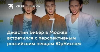April 30, 2013 - Moscow, Russia - April 30,2013. Pictured: Justin Bieber  performing in Moscow,Russia. (Credit Image: © PhotoXpress/ZUMAPRESS.com  Stock Photo - Alamy