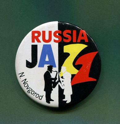 3.11 | Pro Jazz Group | Поднебесная 2024 | ВКонтакте
