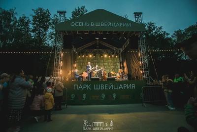 Гала-концерт к Столетию джаза в Нижнем Новгороде | 100 лет джазу