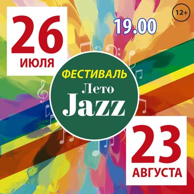 JAZZ CREATIVE GROUP - Н. Новгород - PROMO / BTL / EVENT