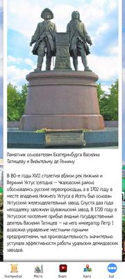 Екатеринбург сохранил 4-е место в списке городов-миллионников РФ -  «Уральский рабочий»