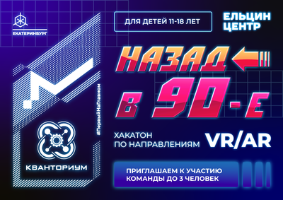 2000-е: новые пути!