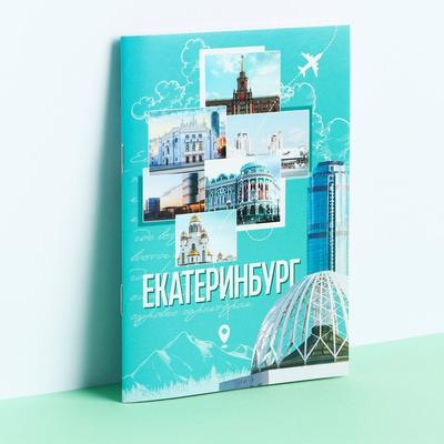 Е-ГИПС\" | Строительные и отделочные материалы купить в интернет-магазине по  низким ценам | Екатеринбург
