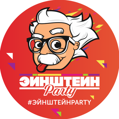Эйнштейн Party, Москва: лучшие советы перед посещением - Tripadvisor