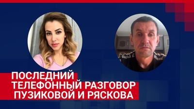 Сама себе защита: Екатерина Пузикова получила статус адвоката -  Рамблер/новости