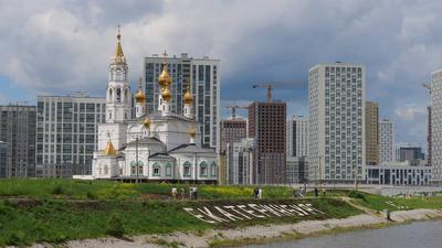 Академический район (Екатеринбург) — Википедия