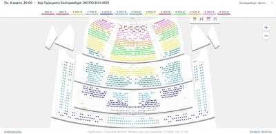 МТС Live Холл - афиша концертов в Екатеринбурге 2024, купить билеты в  концертный зал МТС Live Холл - KASSIR.RU
