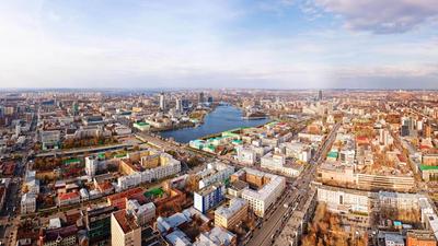 Панорама Екатеринбург-города, России Редакционное Изображение - изображение  насчитывающей достопримечательностью, коммерчески: 70502840