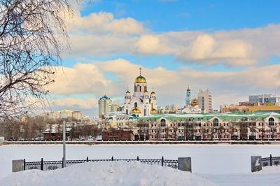 Екатеринбург весной фото фотографии