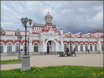 Екатеринбург. Железнодорожный вокзал.