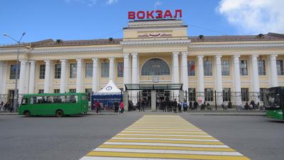 В Екатеринбурге реконструируют железнодорожный вокзал – Коммерсантъ  Екатеринбург