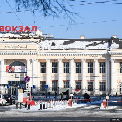 Екатеринбургскому вокзалу исполняется 105 лет: Общество: Облгазета