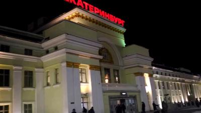 Железнодорожный вокзал в Екатеринбурге ждет масштабная реконструкция - KP.RU