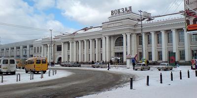Екатеринбург. Железнодорожный вокзал.