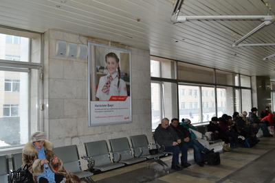 Реклама на железнодорожном вокзале Екатеринбурга и в пригородных  электропоездах Екатеринбурга, Нижнего Тагила, Перми