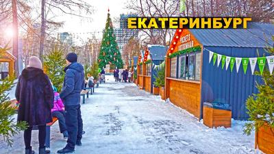 Зимний Екатеринбург | Пикабу