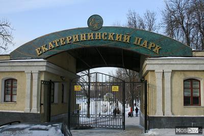 Екатерининский парк - MoscoWalk.ru - Прогулки по Москве