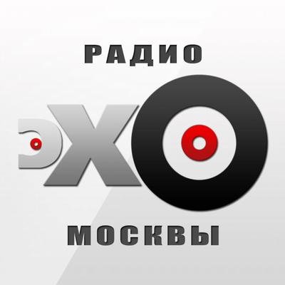 Агентство Киселёва и Симоньян регистрирует бренд \"Эхо Москвы\"