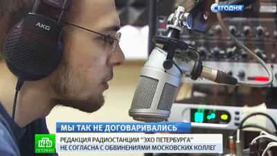 Венедиктов объявил о ликвидации радиостанции «Эхо Москвы»