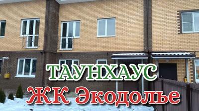 Купить Одноэтажный Дом в коттеджном посёлке Экодолье (Екатеринбург) -  предложения о продаже 1-этажных частных домов недорого: планировки, цены и  фото – Домклик