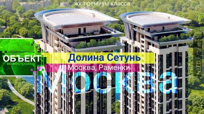 Агентство элитной недвижимости в Москве и Московской области - JP Real  Estate