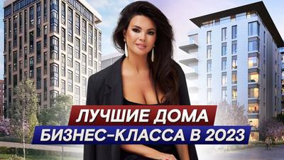10 самых дорогих квартир, которые можно купить в Москве :: Элитная  недвижимость :: РБК Недвижимость