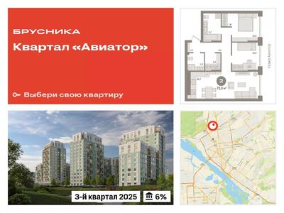 Топ 5 ЖК для инвестиций в Новосибирске! Новостройки 2024 - YouTube
