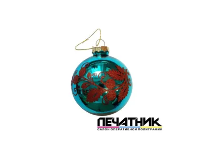 Купить Игрушка елочная стеклянная \"Мини-форма\" в Минске