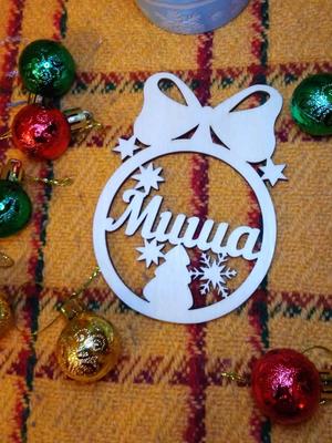 Ёлочные игрушки в Москве - купить по низкой цене, новогодние игрушки на елку  в интернет-магазине Леруа Мерлен