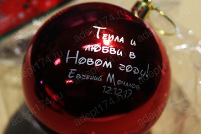 Новогодние шары 7 см (набор 3 шт) \"Волшебница\", Красный/белый
