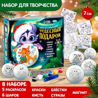 Ёлочные шары — купить в интернет-магазине «Домаркет» с доставкой в Москве и  всей России